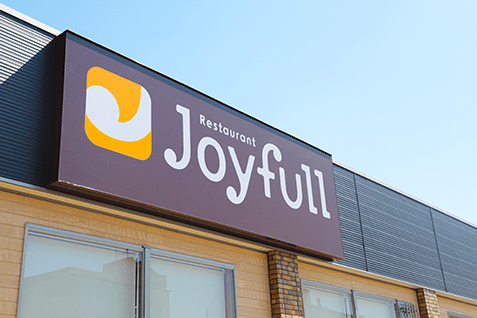 ジョイフル佐世保中央公園店