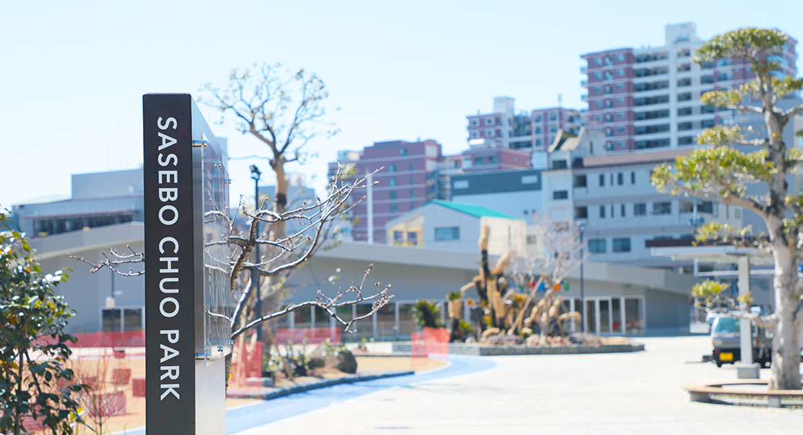 佐世保中央公園