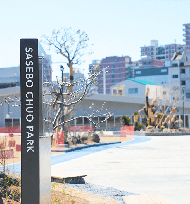 佐世保中央公園